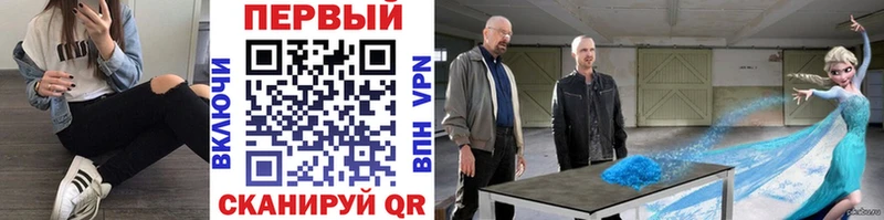 Метамфетамин Methamphetamine Сальск