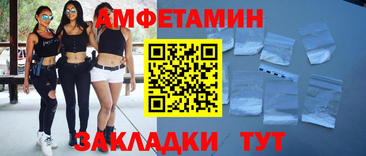 Первитин кристалл Сальск