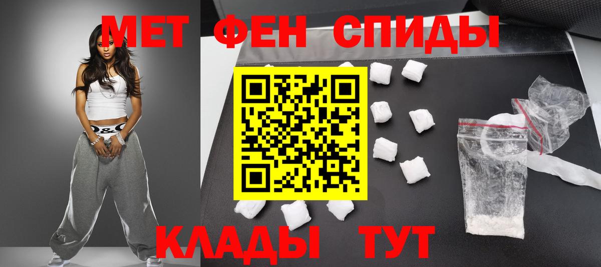Метамфетамин Methamphetamine  Вход с VPN  Сальск  Метамфетамин Methamphetamine 