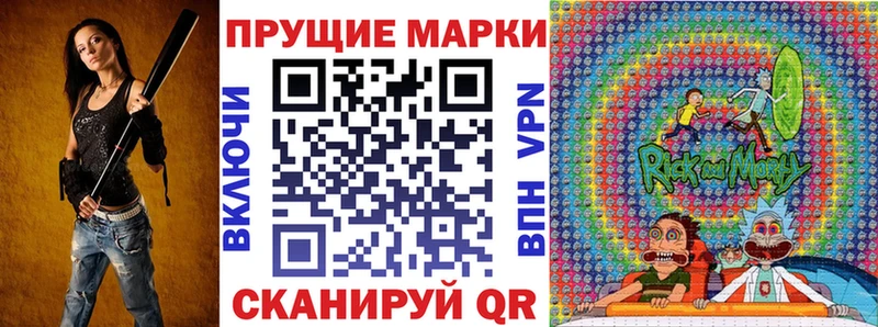 Марки N-bome 1,8мг  Сальск 