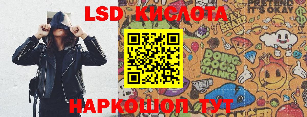 Сальск  Наркотические марки 1500мкг  Вход с VPN 