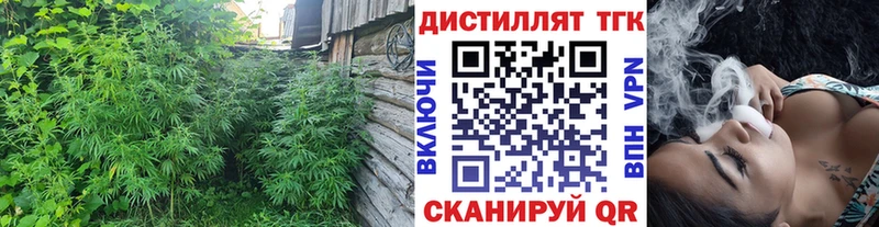ТГК концентрат  кракен зеркало  Сальск 