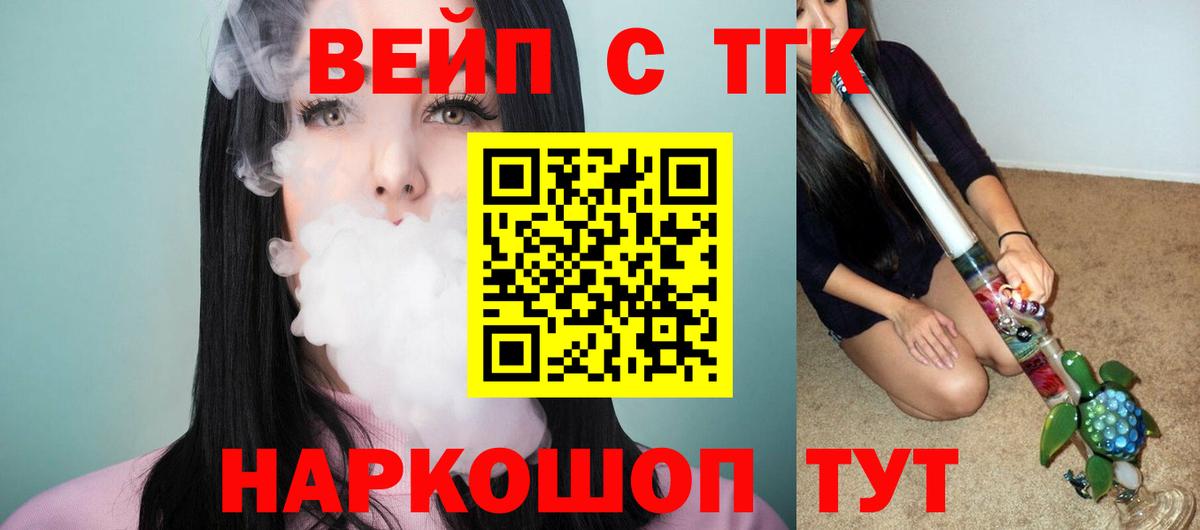 ТГК концентрат Сальск