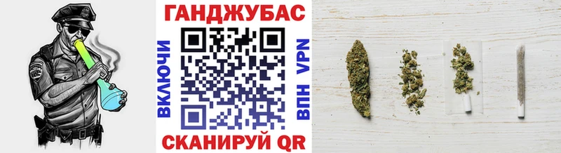 Канабис марихуана площадка формула Сальск