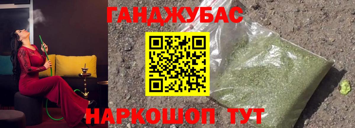 Шишки марихуана VHQ Сальск